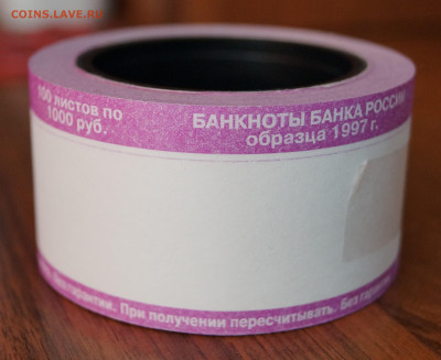 ДОРОГО. Ярлыки, накладки, ленты, бандерольки - DSC04821.JPG