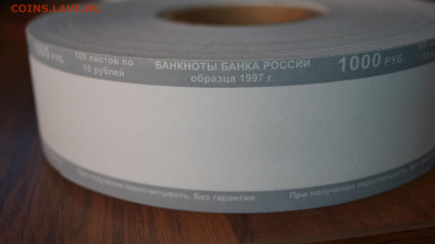 ДОРОГО. Ярлыки, накладки, ленты, бандерольки - DSC04817.JPG