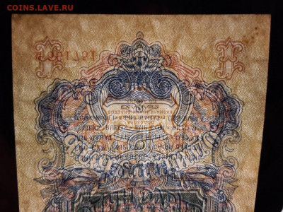 1 рубль 1947г-15 лент. Переход цвета. Брак -? - 20200321_203949