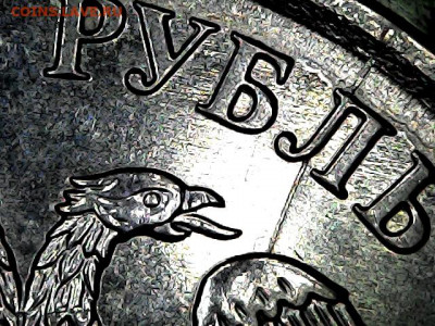 1 руб. магнитные 2009-2014 гг. - варианты расколов - 01