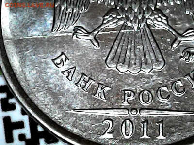 1 руб. магнитные 2009-2014 гг. - варианты расколов - 02