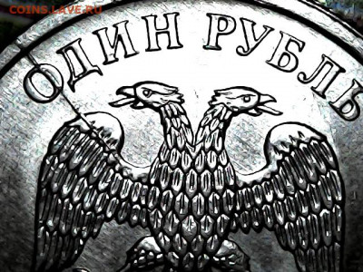1 руб. магнитные 2009-2014 гг. - варианты расколов - 03