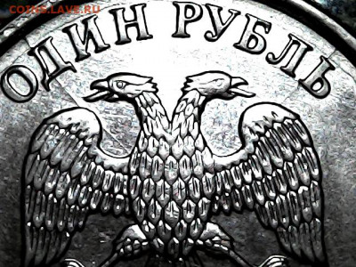 1 руб. магнитные 2009-2014 гг. - варианты расколов - 01