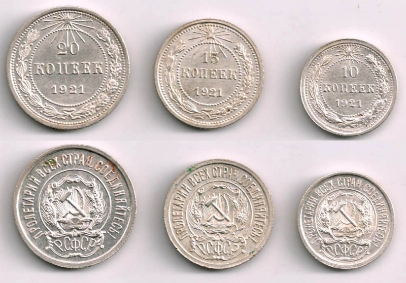Билончег 1921 - 1921