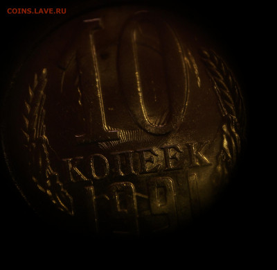 10к91л соударение - DSC05178.JPG