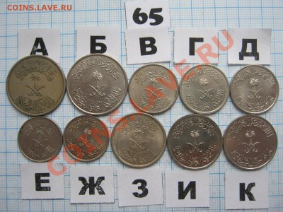ЭКЗОТИКА-2. МНОГО ВСЯКОЙ РАЗНОЙ!!! ПОСТОЯННОЕ ПОПОЛНЕНИЕ!!! - 65-2.JPG