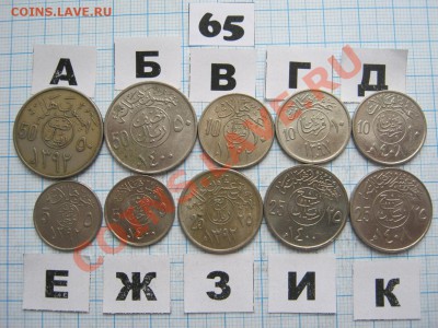ЭКЗОТИКА-2. МНОГО ВСЯКОЙ РАЗНОЙ!!! ПОСТОЯННОЕ ПОПОЛНЕНИЕ!!! - 65-1.JPG