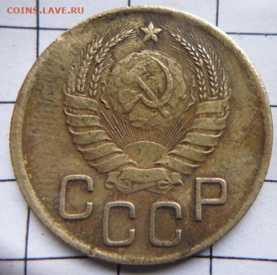 3 копейки 1937 по шт? - P1100677.JPG