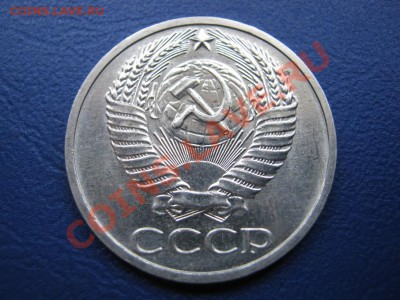 50 копеек 1970г. Редкая!!! до 30 августа _______22-00_______ - 10.2