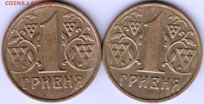 Украина 1 гривна 2001 г. 2 шт. до 24.00 28.03.20 г. - 047