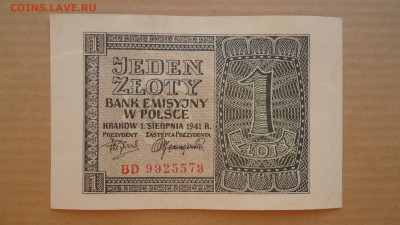 ПОЛЬША 1 ЗЛОТЫЙ 1941 XF+ - DSC08562.JPG