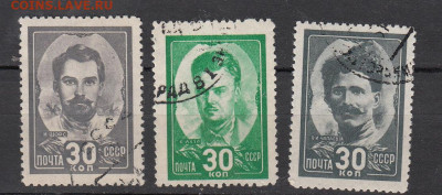 СССР 1944 герои Гражданской войны 3м до 26 03 - 165