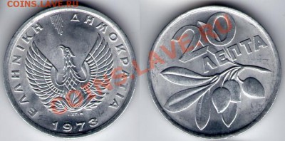 >L< Греция 20 лепта 1973 UNC до 30.08.11 22:00 - Г20_73