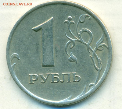 1руб 2007г м редкий шт.1.12 до 27.03.20 - сканирование0004