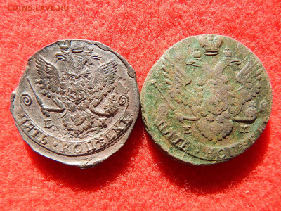 2 штуки 5 копеек Е-2 ем 1785,1788 год. - ляляляляля 010.JPG