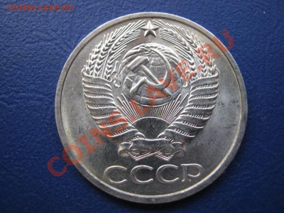 50 копеек 1975г. Хорошая! до 30 августа _______22-00_______ - 2.2