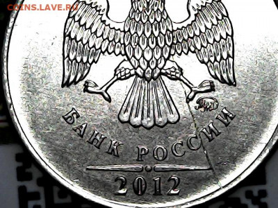 1 руб. магнитные 2009-2014 гг. - варианты расколов - 02