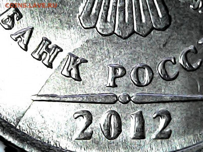 1 руб. магнитные 2009-2014 гг. - варианты расколов - 03