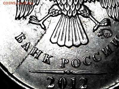1 руб. магнитные 2009-2014 гг. - варианты расколов - 04