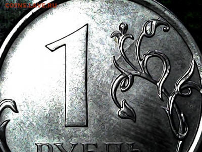 1 руб. магнитные 2009-2014 гг. - варианты расколов - 07