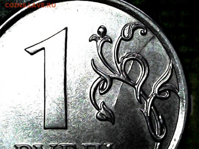 1 руб. магнитные 2009-2014 гг. - варианты расколов - 08