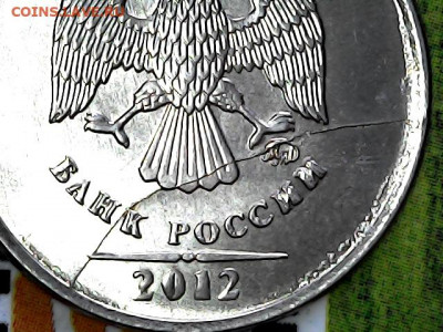 1 руб. магнитные 2009-2014 гг. - варианты расколов - 01