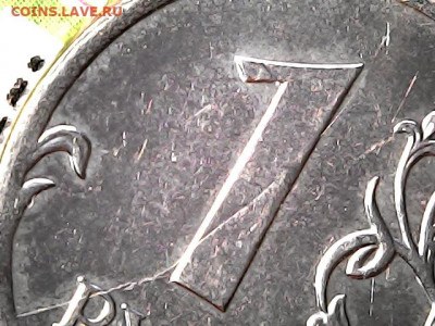 1 руб. магнитные 2009-2014 гг. - варианты расколов - 02