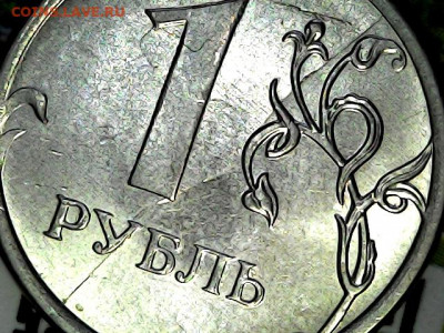 1 руб. магнитные 2009-2014 гг. - варианты расколов - 03