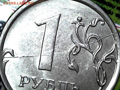 1 руб. магнитные 2009-2014 гг. - варианты расколов - 06