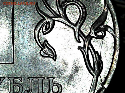 1 руб. магнитные 2009-2014 гг. - варианты расколов - 07