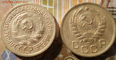 1 копейка 2 шт 1931-41гг - DSCN6888.JPG
