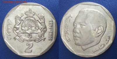 Марокко 2 дирхама 2002 (1003) - 16