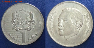 Марокко 1 дирхам 2013 (1006) - 10