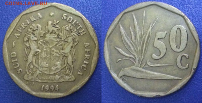 ЮАР 50 центов, 1994 - 23