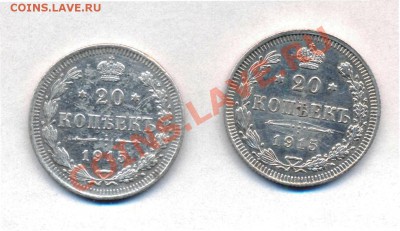 2 монеты 20 коп 01.09.11  до 22:00 - 10001