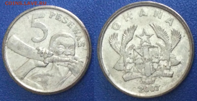 Гана 5 песев, 2007 (1016) - 14