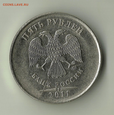 5 руб 2011. Раскол. До 24.03. В 21-00 МСК. - 3csad