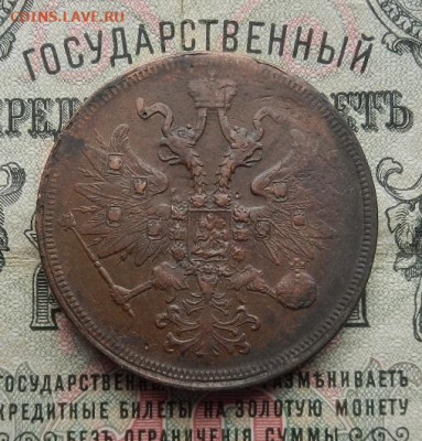 5 копеек 1860 г. ЕМ. до 25.03 в 22.00 - DSCN1337.JPG