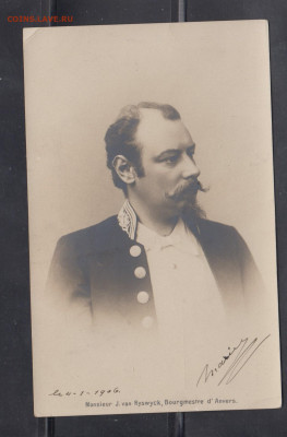 Бельгия ПК 1906г до 27 03 - 25а
