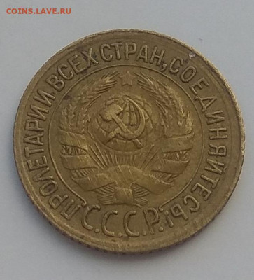 1 копейка 1935 Старый,новый тип. И ещё много копеек. Оценка - IMG_20200322_040813