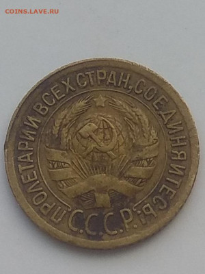 1 копейка 1935 Старый,новый тип. И ещё много копеек. Оценка - IMG_20200322_041213