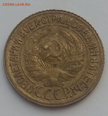 1 копейка 1935 Старый,новый тип. И ещё много копеек. Оценка - IMG_20200322_040922