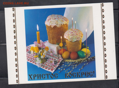 Украина 2004 ПК пасха до 27 03 - 27