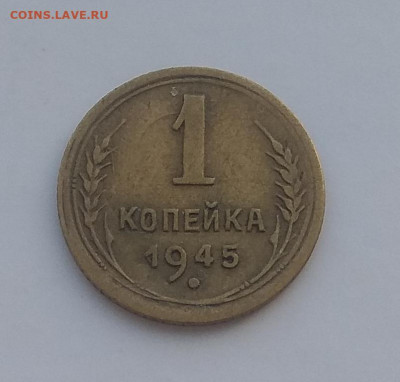 1 копейка 1935 Старый,новый тип. И ещё много копеек. Оценка - IMG_20200322_040424