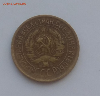 1 копейка 1935 Старый,новый тип. И ещё много копеек. Оценка - IMG_20200322_040337