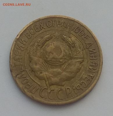 1 копейка 1926 . Брак или агрессивная среда ? - IMG_20200322_041010