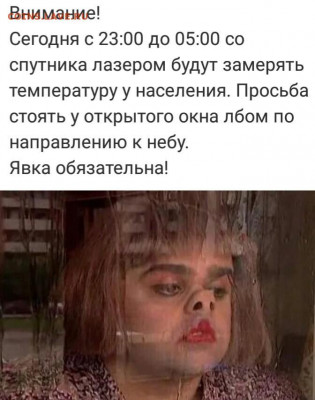юмор - i (60)