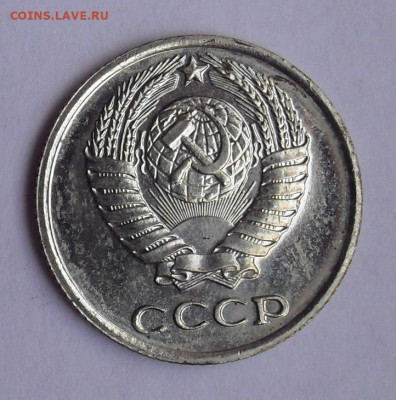 10 копеек 1966 года. Состояние UNC- До 25.03.2020 г. - SDC14726.JPG