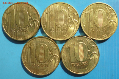 10 рублей 2018, история раскола, 26.03.2020(22:00мск) - DSC00022.JPG