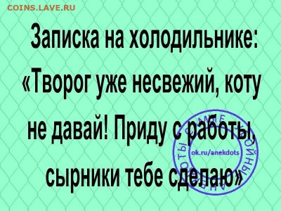 юмор - i (15)